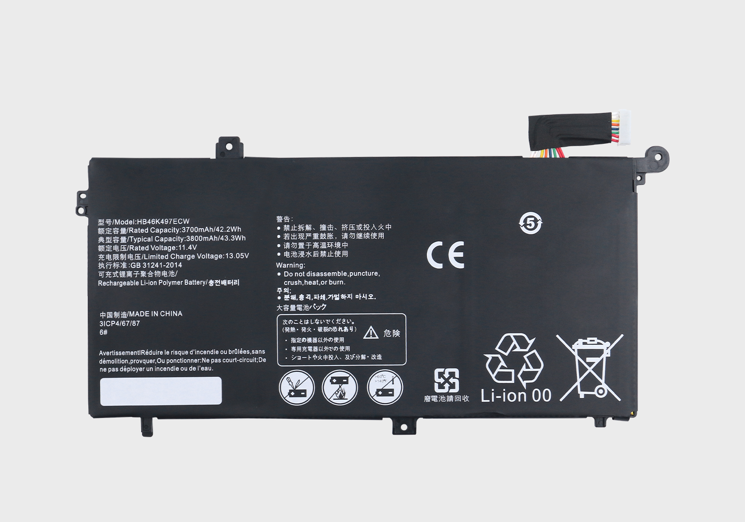 适用华为PL-W09 W19 W29 MRC-W50 W60 W70 W00 MateBook D HB46K497ECW 球速体育官方入口