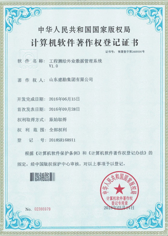 2016̲ҵݹϵͳ.jpg