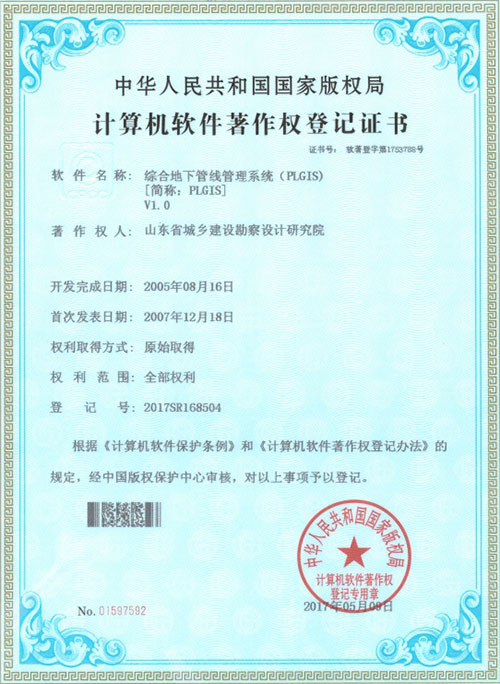 2007ۺϵ¹߹ϵͳ.jpg