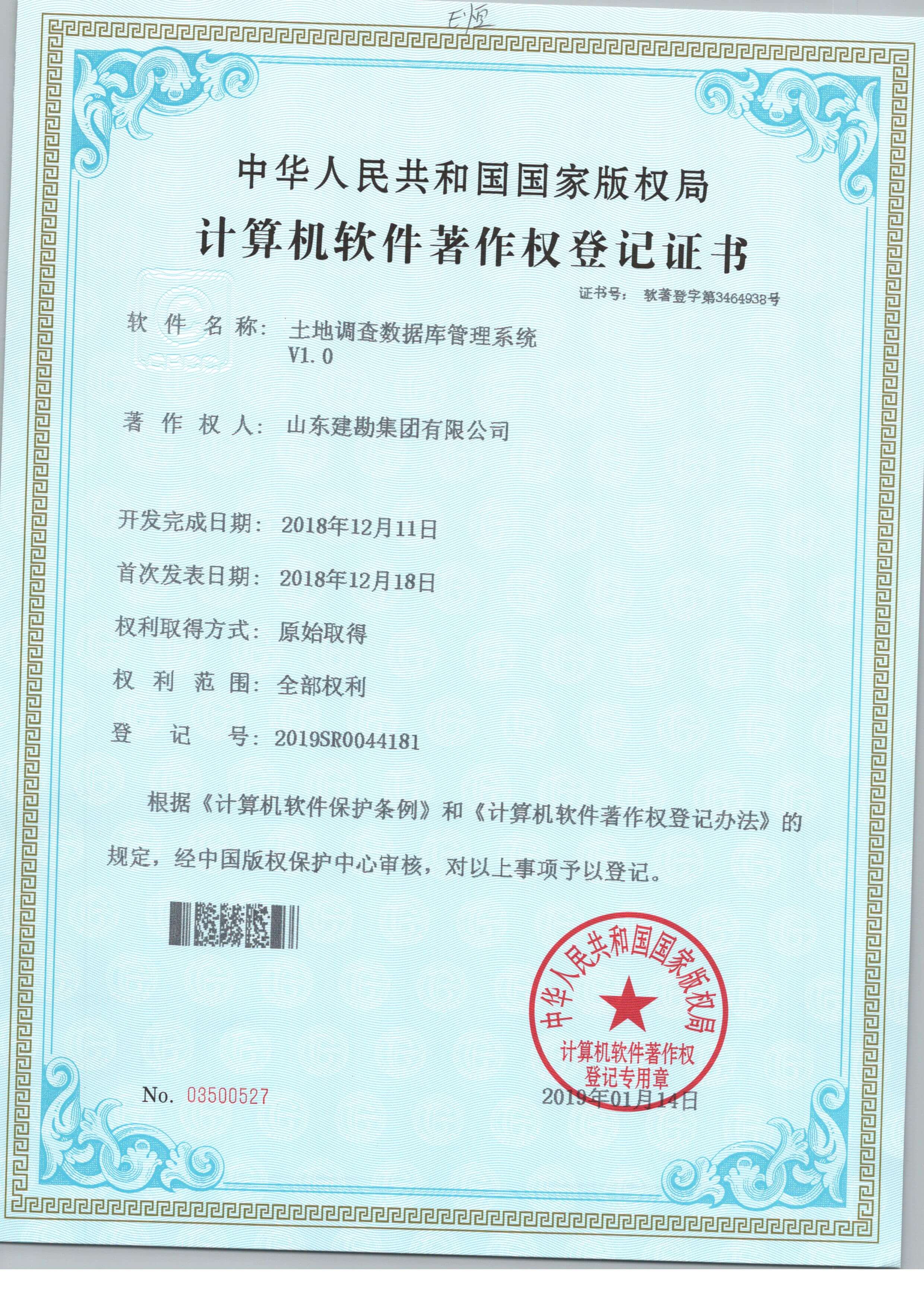 2018صݿϵͳ.jpg